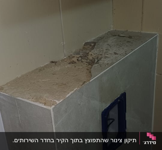 ארון קיר עם מגירות ועבודת שיפוץ קיר